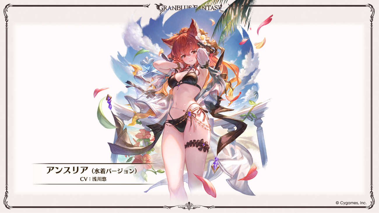 これからの「グランブルーファンタジー」12周年特別号 | グランブルー 