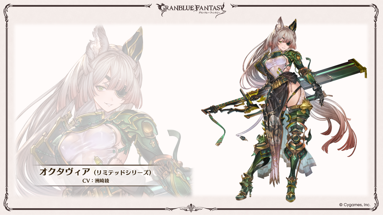 これからの「グランブルーファンタジー」12周年特別号 | グランブルー 