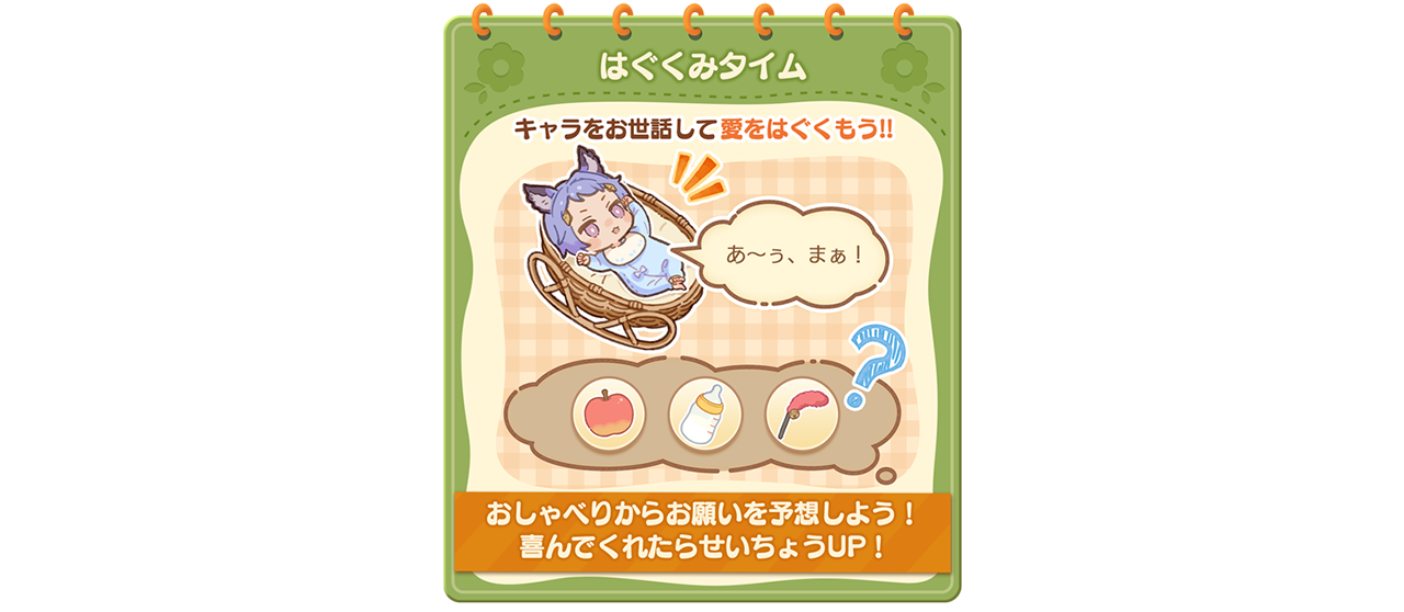 これからの「グランブルーファンタジー」2026年4月号 | グランブルー 