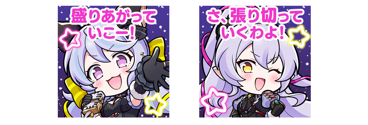 キャラクターソング第38弾「Star☆Celebration」発売のお知らせ
