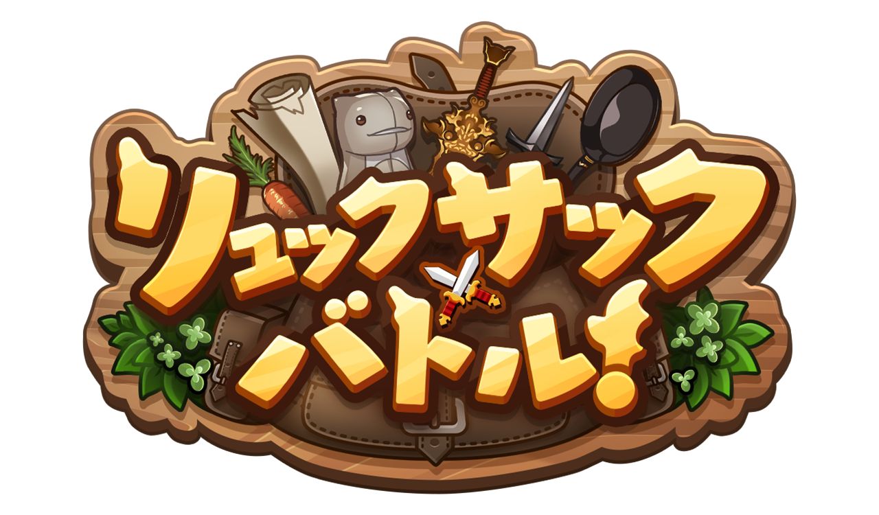 これからの『グランブルーファンタジー』2026年7月号 | グランブルー