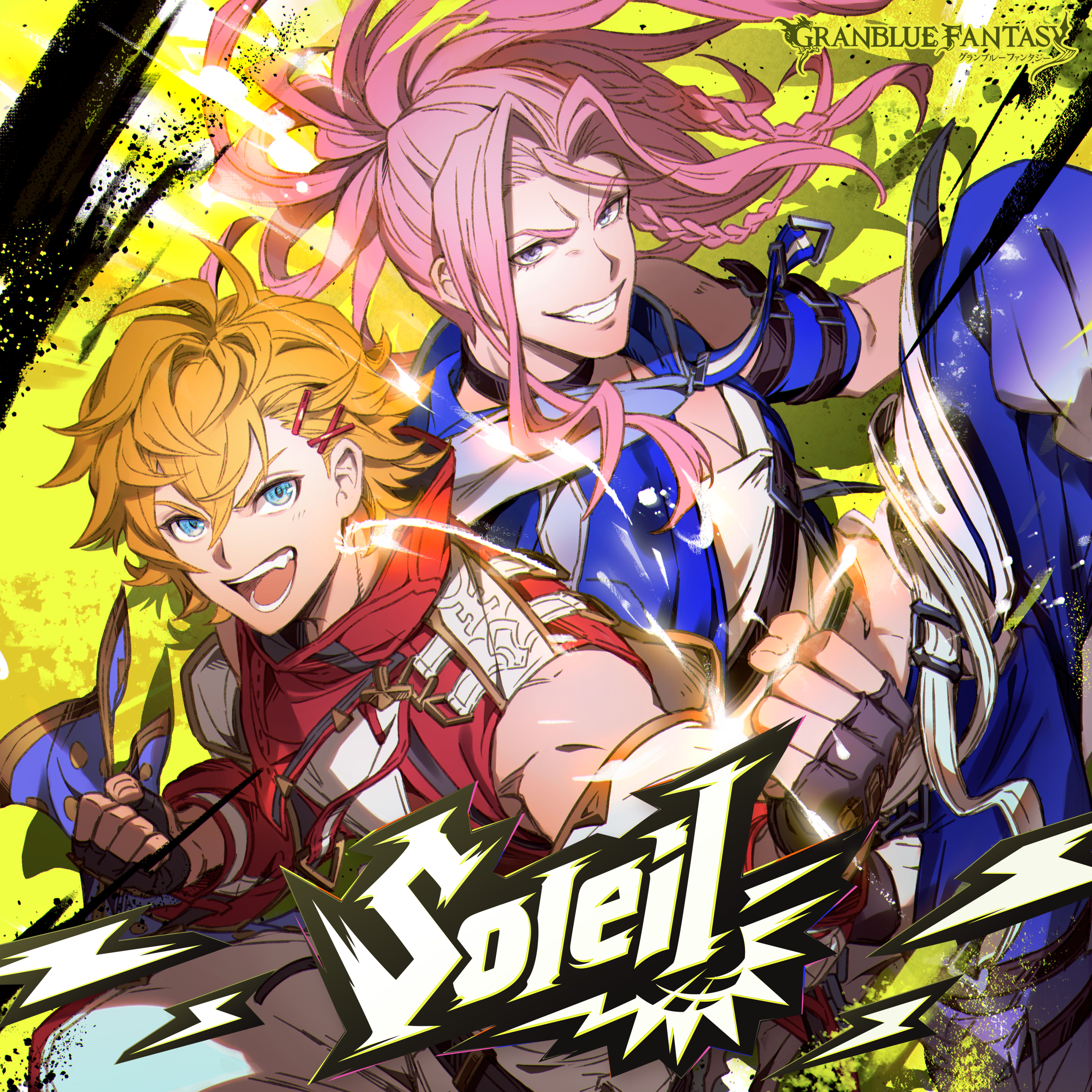 キャラクターソング第40弾「Soleil」発売決定＆予約開始のお知らせ