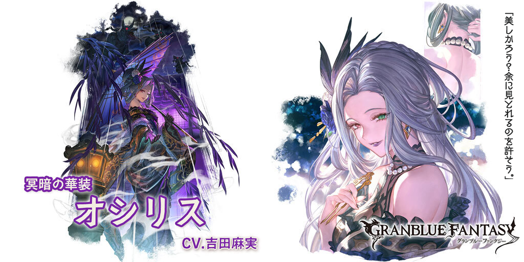 大会 優勝 プロモ グランブルーファンタジー クラリス PR 限定 ホロ