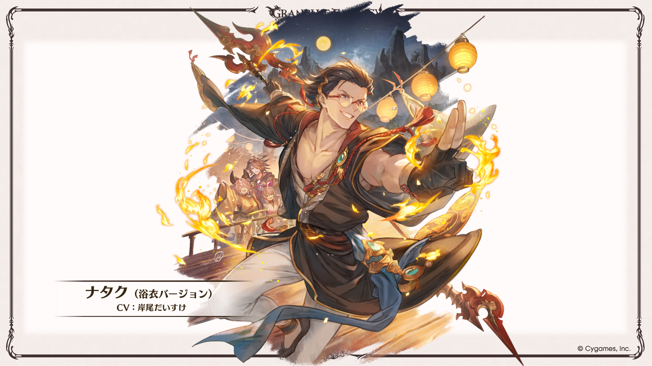 これからの「グランブルーファンタジー」生放送特別号 | グランブルー