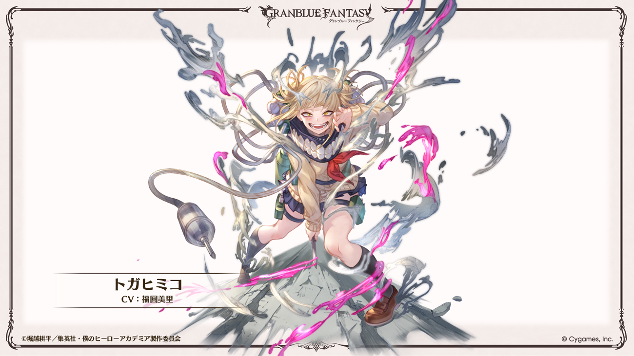これからの「グランブルーファンタジー」生放送特別号 | グランブルー