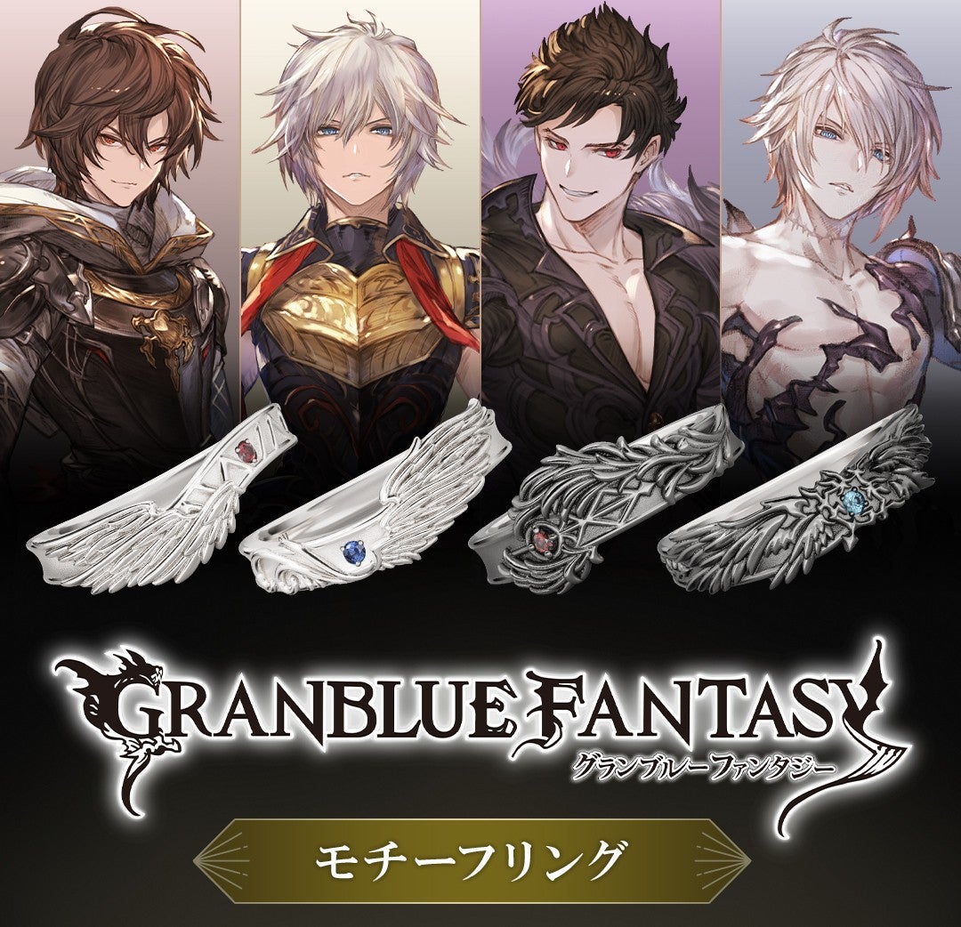 グランブルーファンタジー グラブル パセラ 石版 ルシオ グランブルー