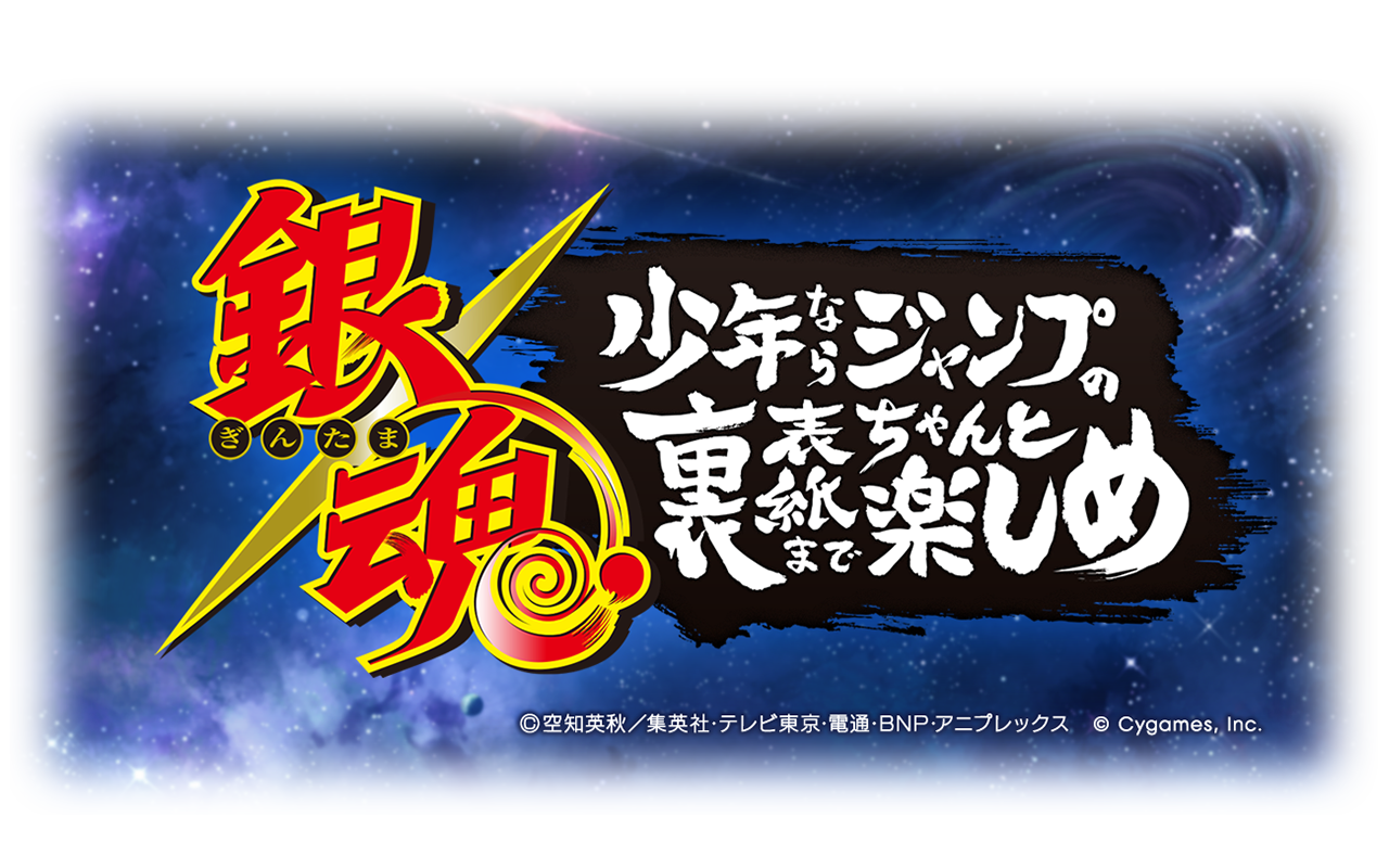 これからの『グランブルーファンタジー』2026年10月号 | グランブルー