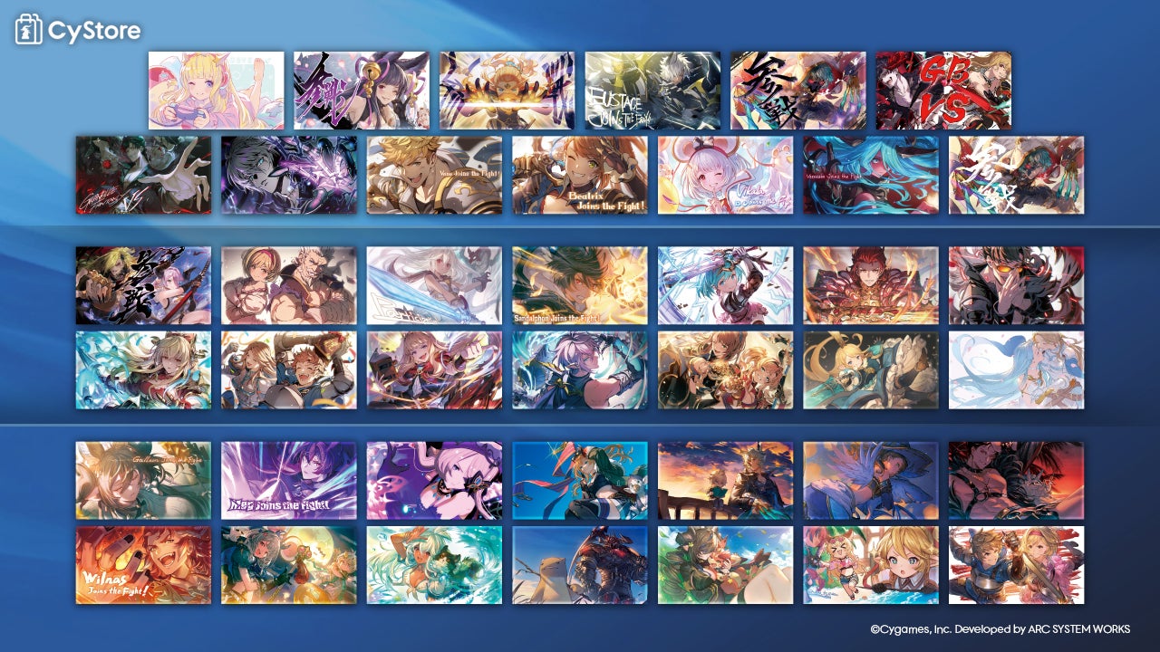 これからの『グランブルーファンタジー』2026年10月号 | グランブルー