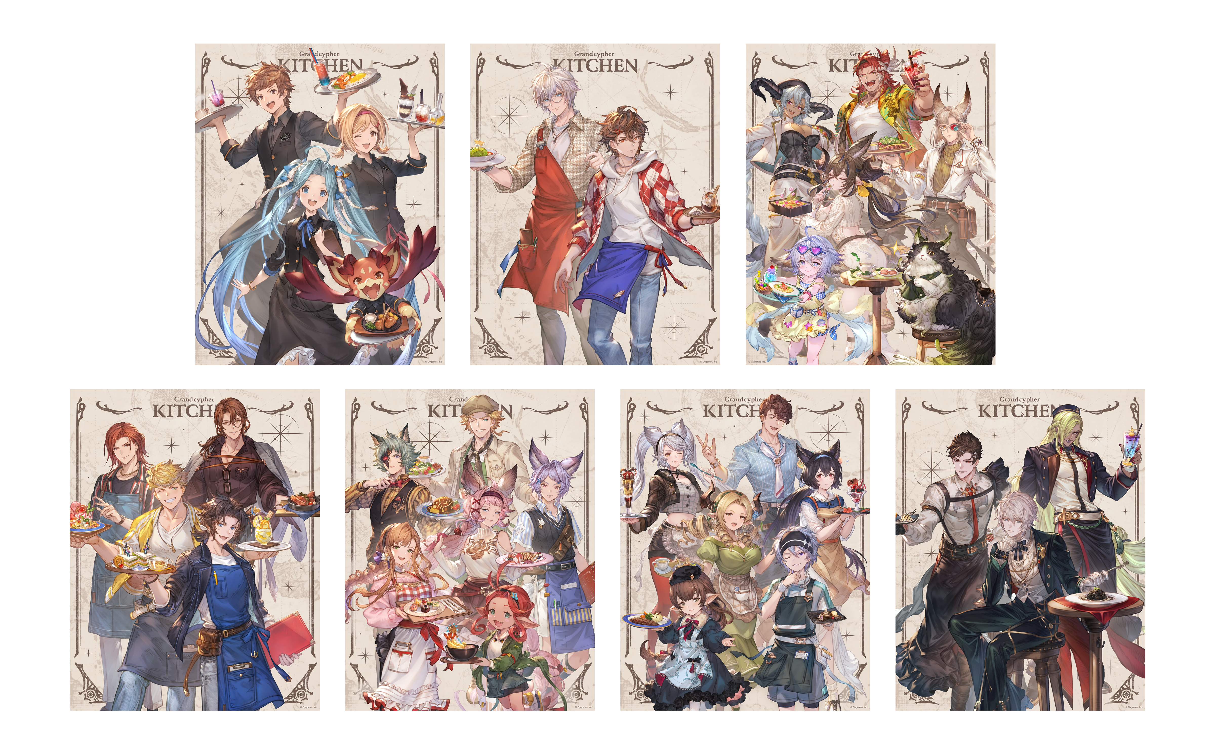 グランサイファーキッチン5周年のお知らせ | グランブルーファンタジー