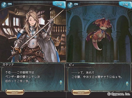 東京ゲームショウ2015特設サイト「Beyond the Sky PROJECT」更新の