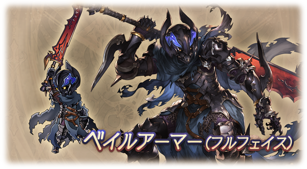 イベント「救国の忠騎士」を開催！ | グランブルーファンタジー 公式