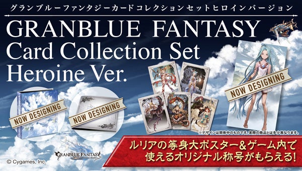 グランブルーファンタジー　グラブル　TCG アーミラ　サイン Amazon.co.jp: キャラチャージN グランブルーファンタジー 03 アーミラ