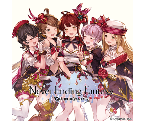 Never Ending Fantasy ～GRANBLUE FANTASY～」CD発売！ | グランブルー