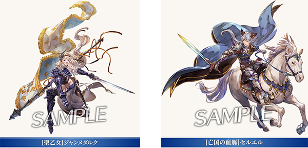 グラブルTCG 第3弾ブースター＆ポイントBショップに新たに 限定