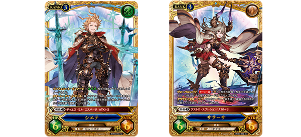 【グラブル】サインカード 第1弾〜第4弾 コンプリート　グランブルーファンタジー グラブルTCG 第4弾ブースター発売＆ポイントBショップ限定スキン割引