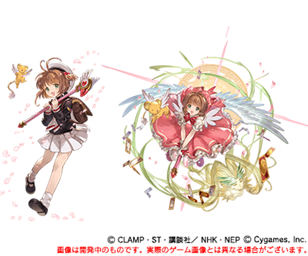 これからのグランブルーファンタジー 」2017年10月号 | グランブルー