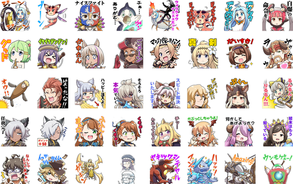 グランブルーファンタジー」LINE公式スタンプ第2弾発売！ | グラン