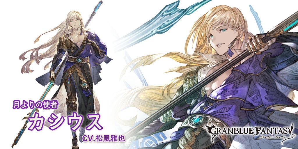レジェンドフェス開催＆新キャラクター紹介！＆迎春ガチャセット