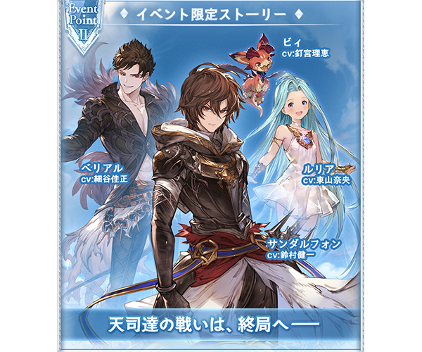 イベント「000 どうして空は蒼いのか Part.III」開催のお知らせ
