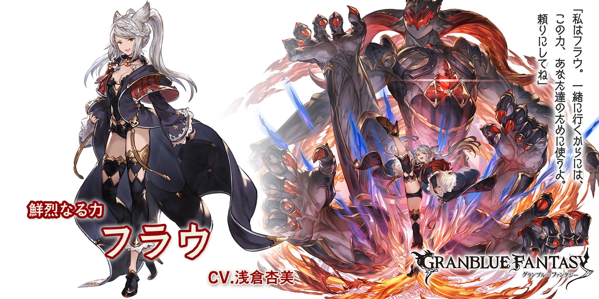 アーカルムの十賢者」紹介！ | グランブルーファンタジー 公式サイト