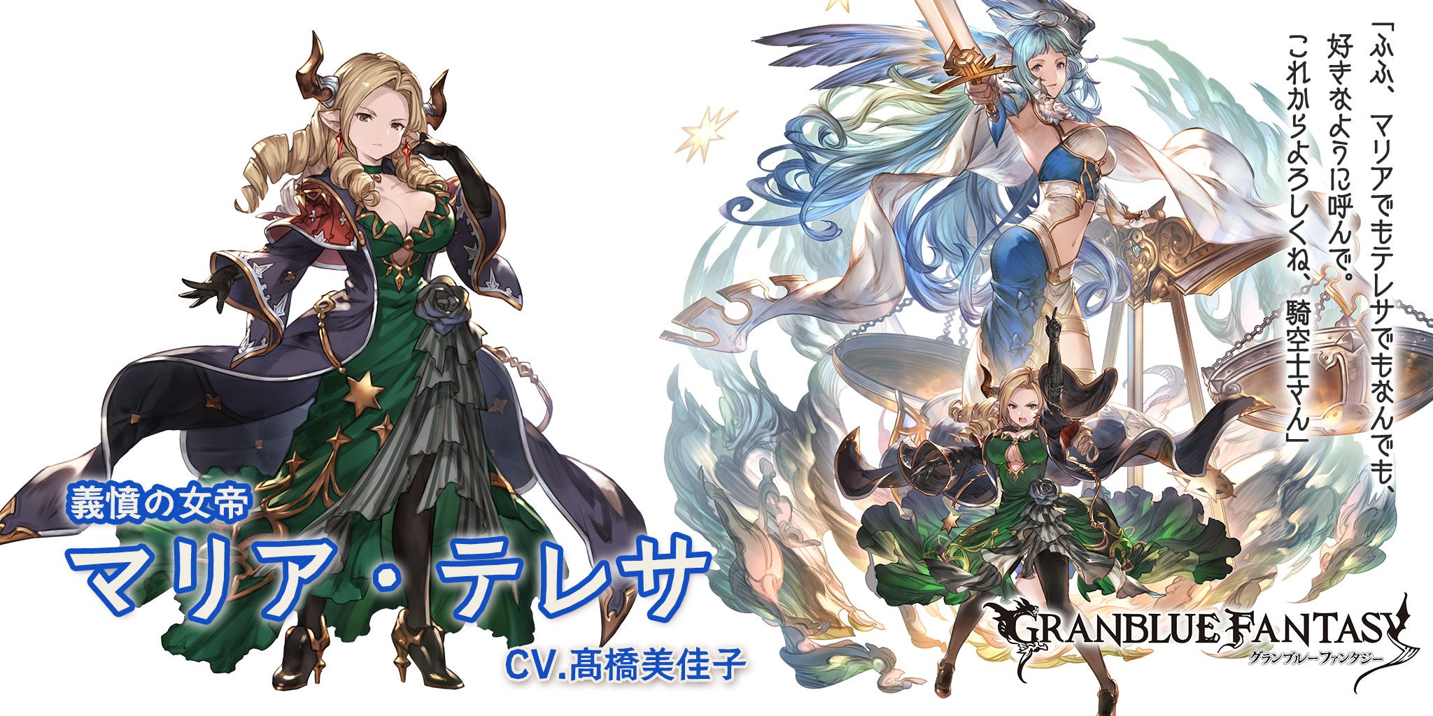 アーカルムの十賢者」紹介！ | グランブルーファンタジー 公式サイト