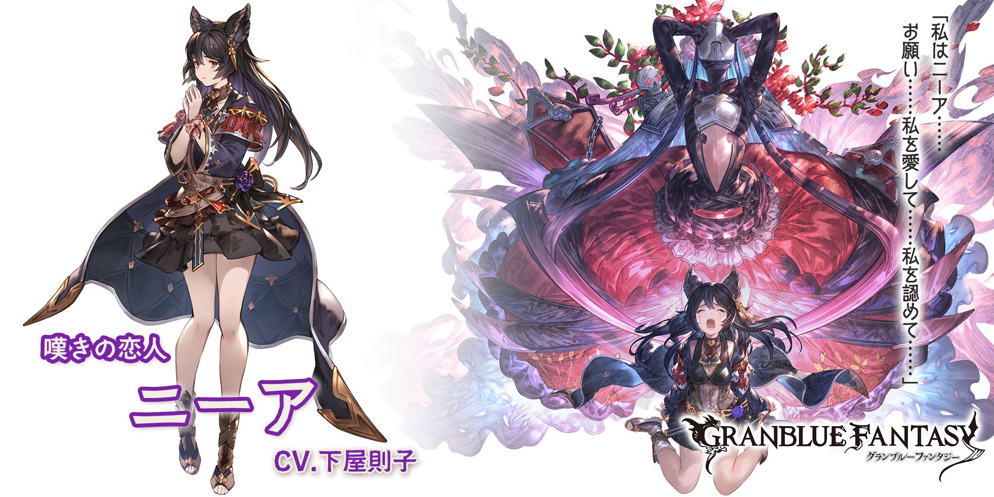 アーカルムの十賢者」紹介！ | グランブルーファンタジー 公式サイト