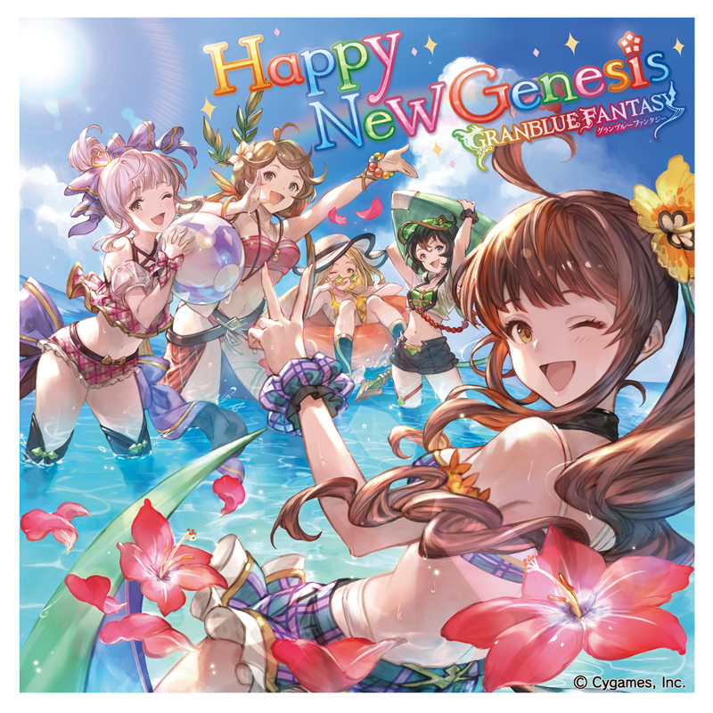 キャラクターソングCD第17弾「Happy New Genesis」発売のお知らせ