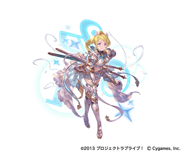 グランブルーファンタジー』×『ラブライブ！』コラボレーション