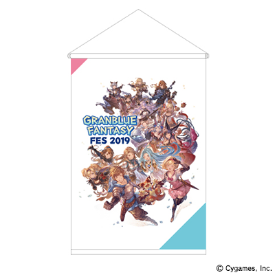 グラブルフェス2019」グッズ情報第1弾公開！ | グランブルー