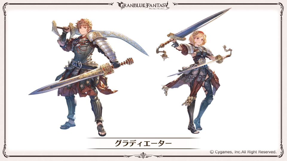これからの「グランブルーファンタジー」5周年特別号 | グランブルー