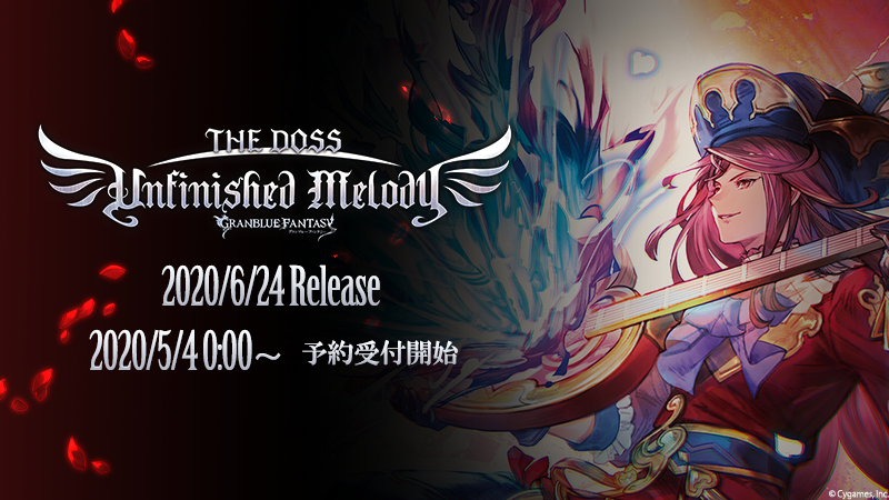 キャラクターソングCD第19弾「Unfinished Melody」予約開始のお知らせ