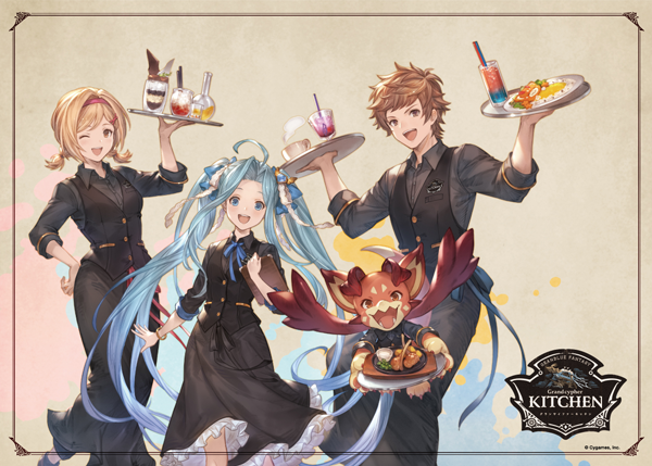 グランサイファーキッチン」オープン！ | グランブルーファンタジー