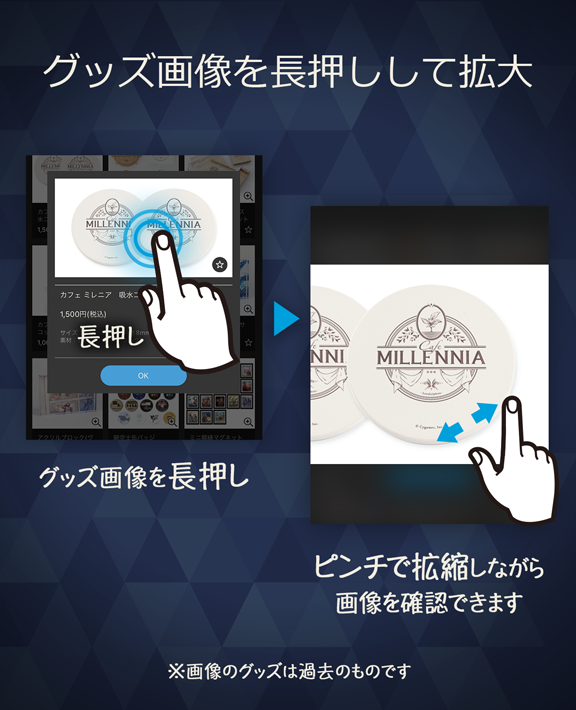 グランブルーファンタジー スカイコンパス』のFESTIVAL機能で