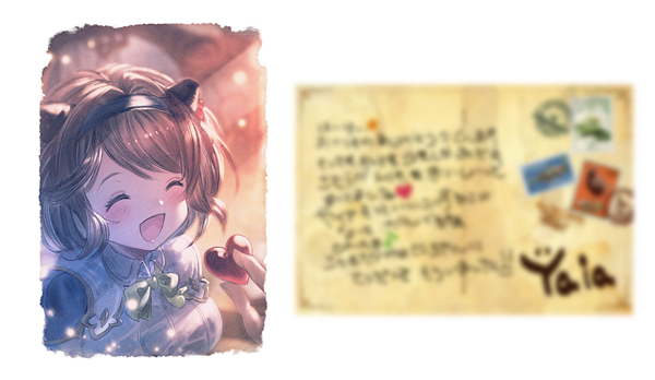 これからの「グランブルーファンタジー」2021年2月号 | グランブルー