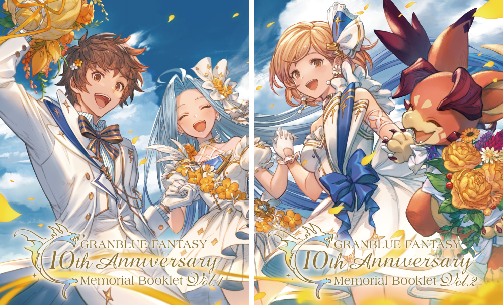 グランブルーファンタジー　グラブルTCG　引退品　まとめ売り　380枚越　サイン GRANBLUE FANTASY 10th Anniversary Memorial Booklet」発売決定の