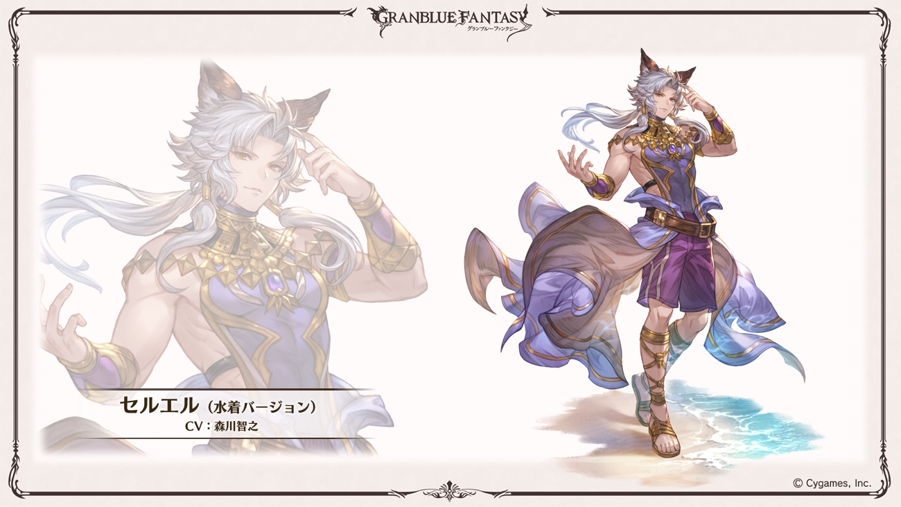 これからの「グランブルーファンタジー」生放送特別号 | グランブルー