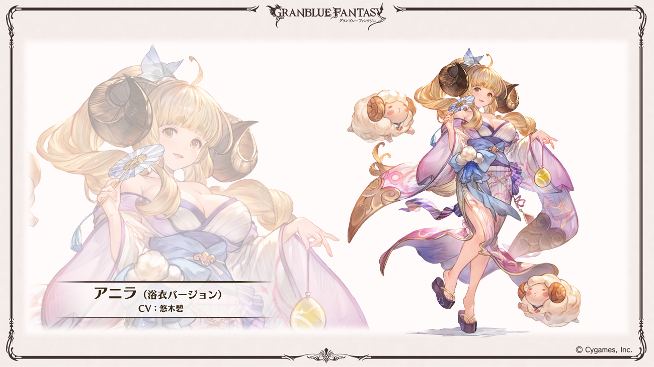 これからの「グランブルーファンタジー」生放送特別号 | グランブルー 