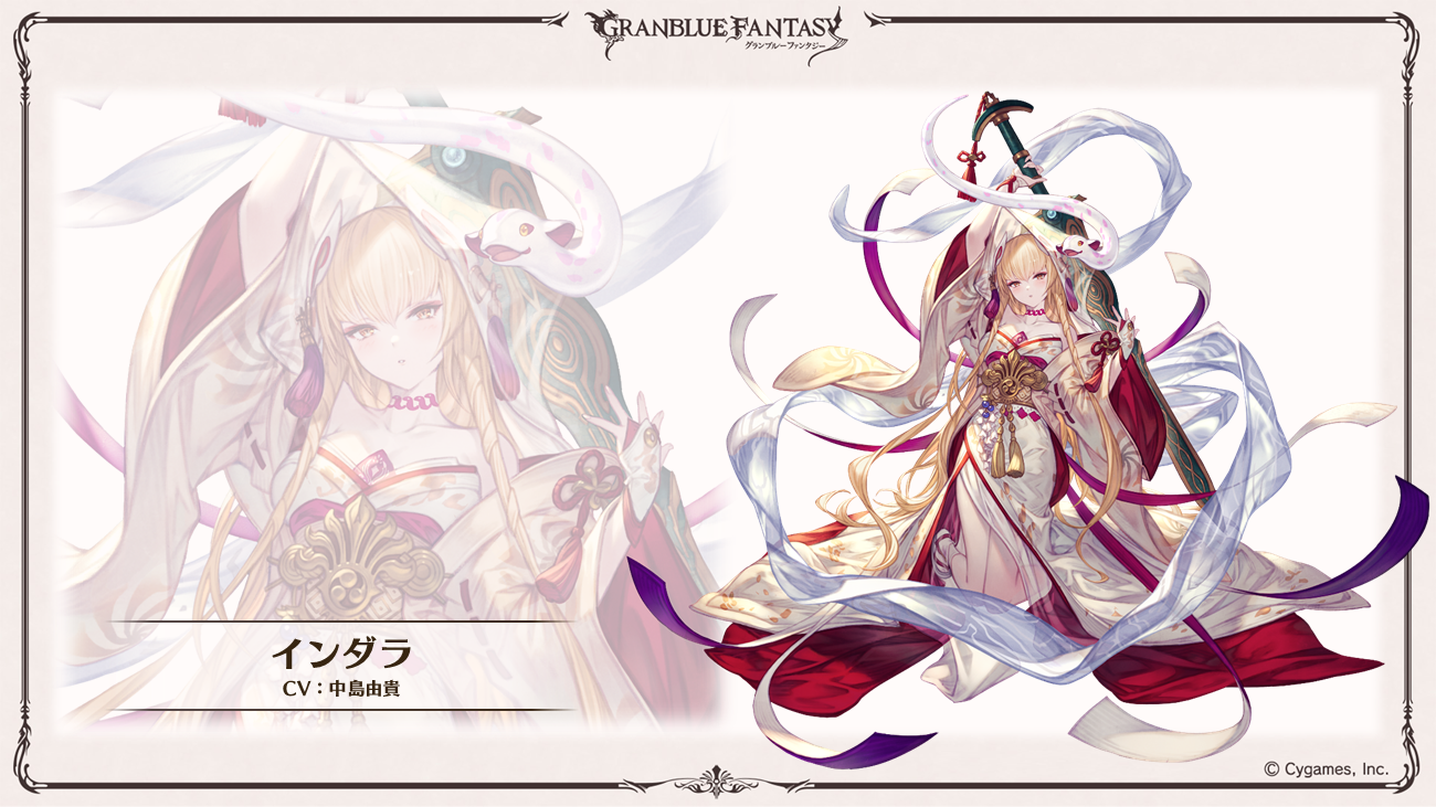 これからの「グランブルーファンタジー」2025年1月号 | グランブルー