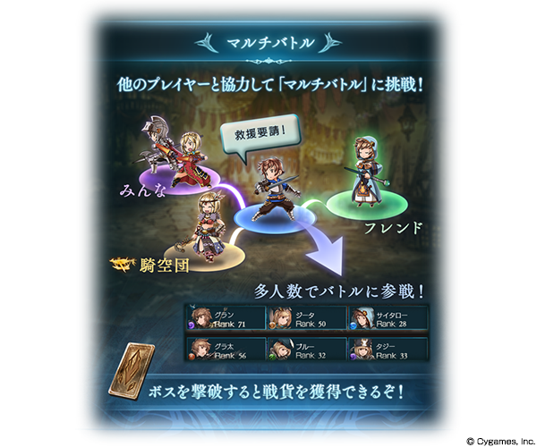 イベント「HEART OF THE SUN」開催のお知らせ | グランブルー