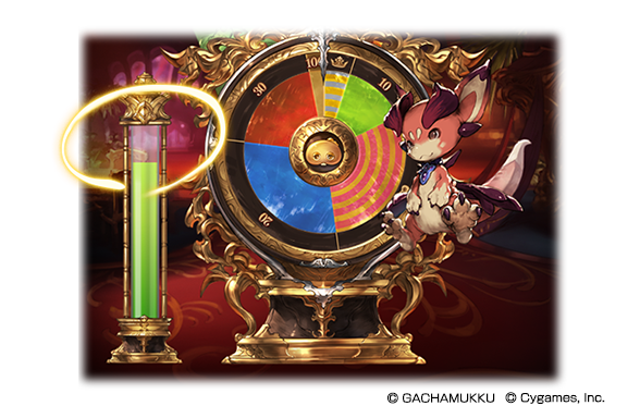 10th Anniversaryキャンペーン開催のお知らせ | グランブルー