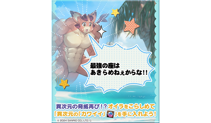 これからの「グランブルーファンタジー」2024年4月号 | グランブルー