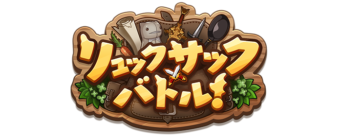 これからの「グランブルーファンタジー」2025年4月号 | グランブルー