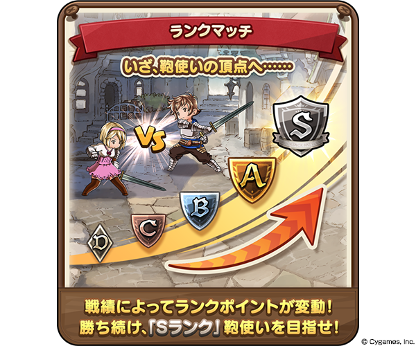 これからの「グランブルーファンタジー」2025年4月号 | グランブルー
