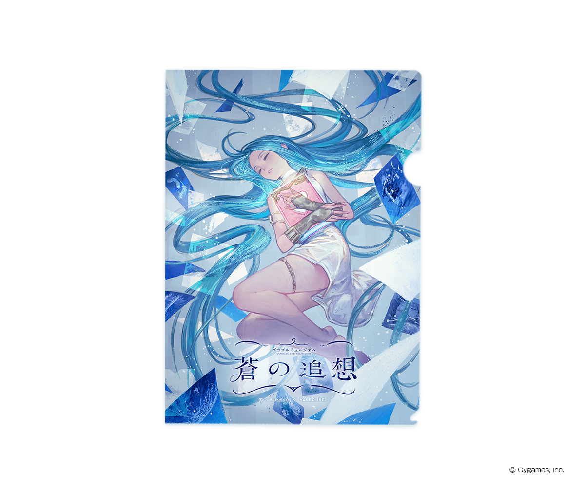 グラブルミュージアム 蒼の追想」二次プレオーダー開始＆追加みどころ