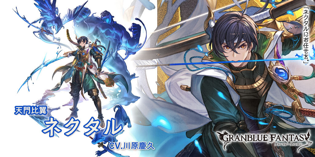 グランデフェス開催＆新キャラクター「オロロジャイア」(リミテッド