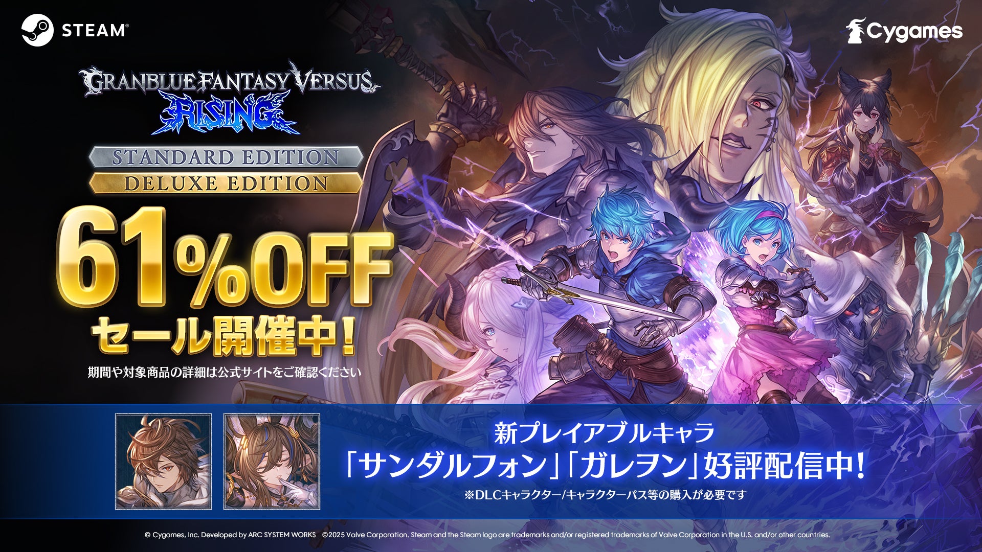 グラブル×パセラコラボラミネートカード【サンダルフォン】グラサイ