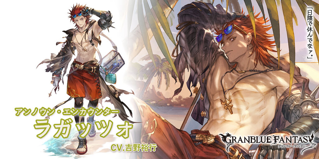 レジェンドフェス開催＆新キャラクター浴衣バージョン「ソーン」水着