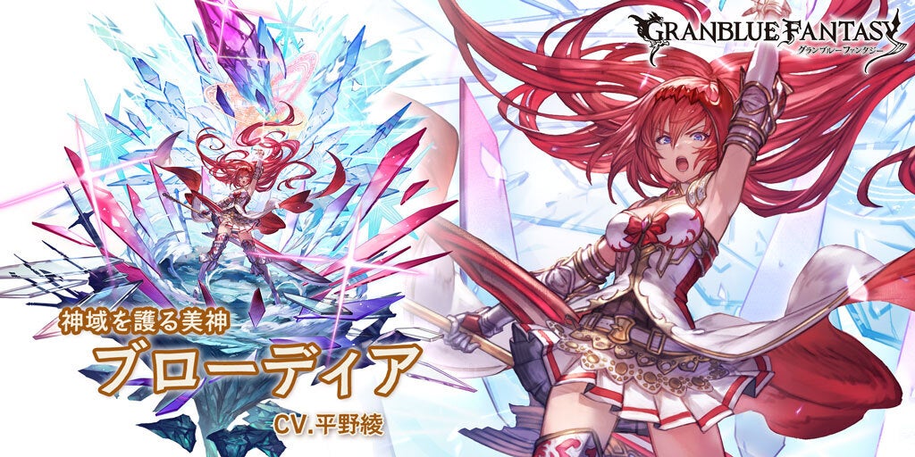 ⭐️超希少、レア⭐️円谷パロファンクラブ　創刊号〜vol.17まで 最終上限解放！SSレア「ブローディア」（リミテッドシリーズ