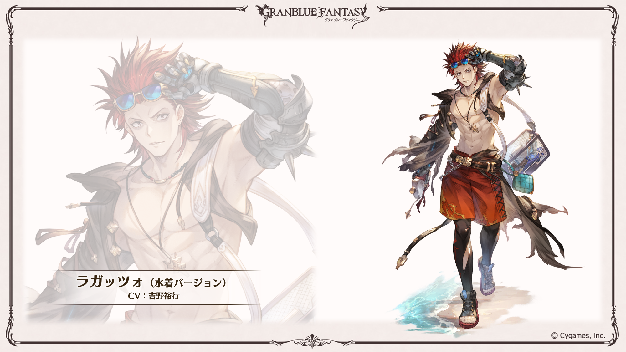 これからの「グランブルーファンタジー」生放送特別号 | グランブルー