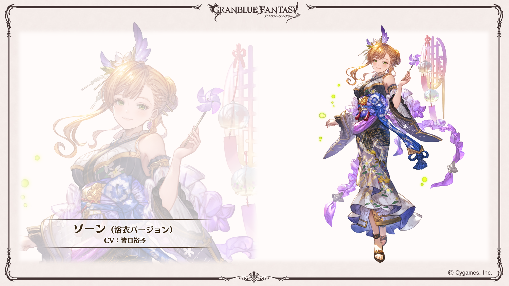 激レア 2017年発売 グランブルーファンタジー 高精細複製原画 十天衆 これからの「グランブルーファンタジー」生放送特別号 | グランブルー